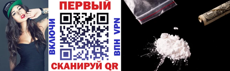 Амфетамин 97%  MEGA ССЫЛКА  Наволоки  купить наркоту 