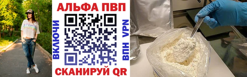 Alpha-PVP крисы CK Наволоки