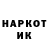 Марки 25I-NBOMe 1,8мг Ricardo Pages