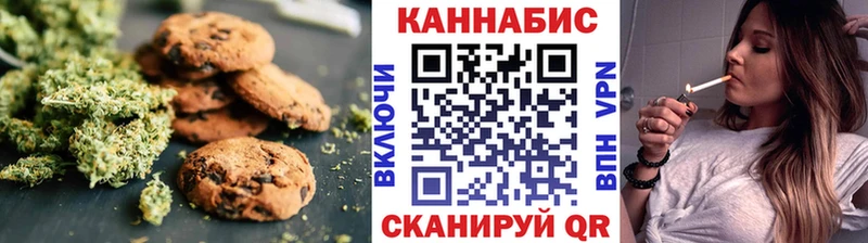 Canna-Cookies конопля  blacksprut ссылки  Наволоки 
