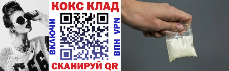 Кокаин 99%  Наволоки 