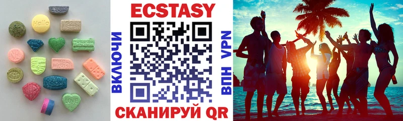 Ecstasy диски  Наволоки 