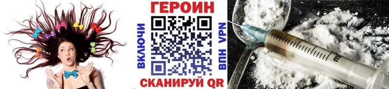 Героин белый  где продают   Наволоки 