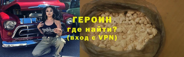 молекула духа Богородск