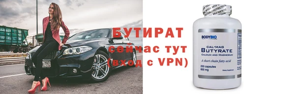 молекула духа Богородск