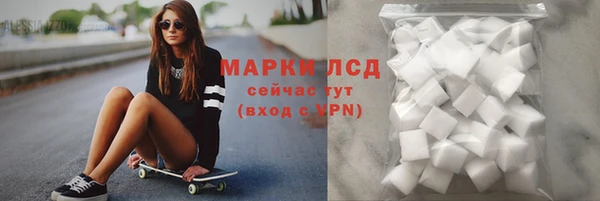 молекула духа Богородск