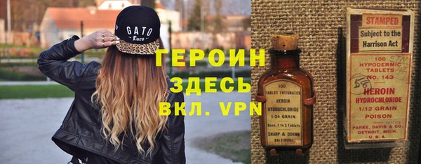 молекула духа Богородск