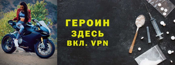молекула духа Богородск