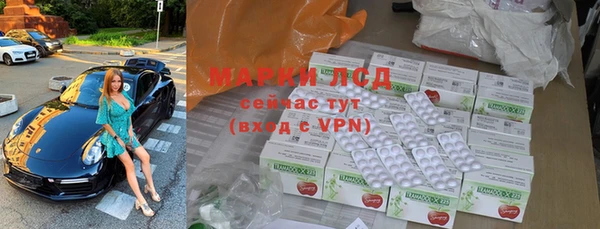 молекула духа Богородск