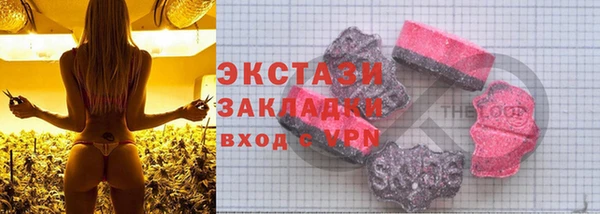 молекула духа Богородск