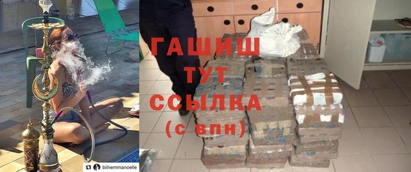 mdma Белокуриха