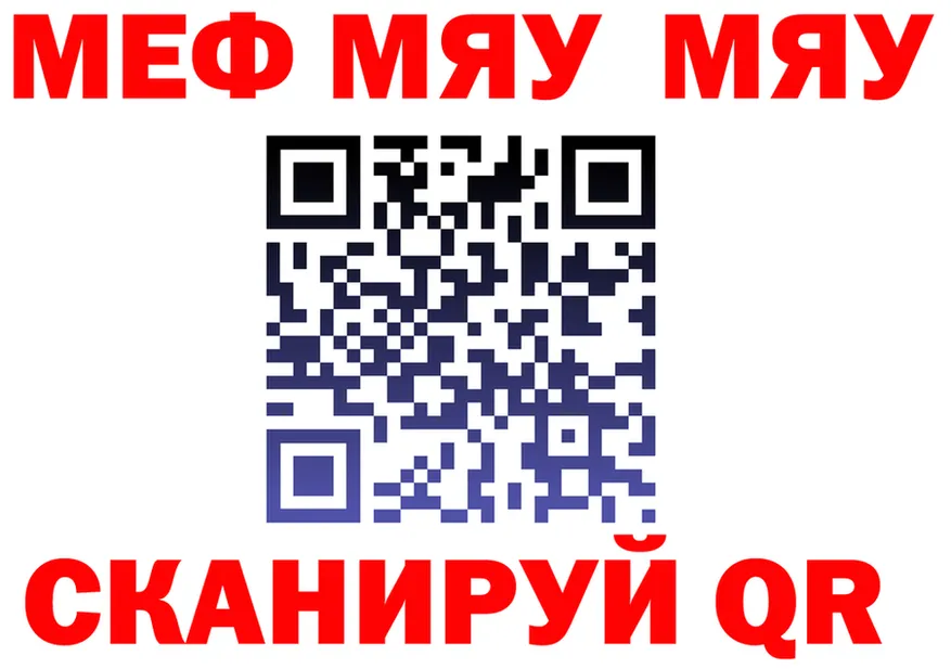 Alfa_PVP Crystall зеркало площадка KRAKEN Наволоки