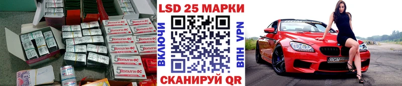 LSD-25 экстази кислота  это телеграм  Наволоки 
