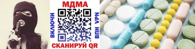 MDMA молли  мега как зайти  Наволоки 