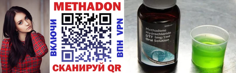 Метадон мёд  где продают   Наволоки 