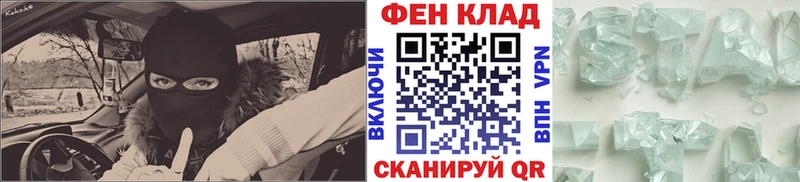 купить наркотики цена Наволоки МЕТАМФЕТАМИН кристалл