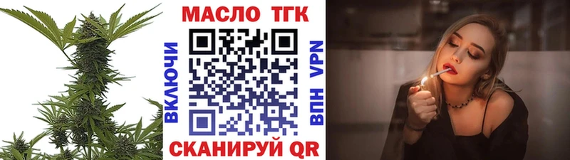 нарко площадка Telegram  Наволоки  Дистиллят ТГК гашишное масло 